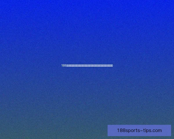 188体育买球平台深度解析与热门赛事投注技巧全面指南助赢稳健盈利新选择