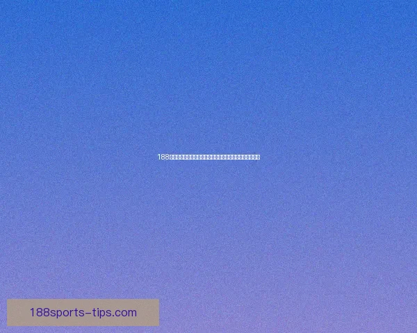 188体育注册最新指南助您快速完成账号注册与安全认证全解析 188体育注册最新指南助您快速完成账号注册与安全认证全解析