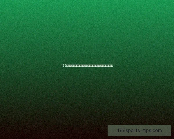 188体育买球平台深度解析与热门赛事投注技巧全面指南助赢稳健盈利新选择