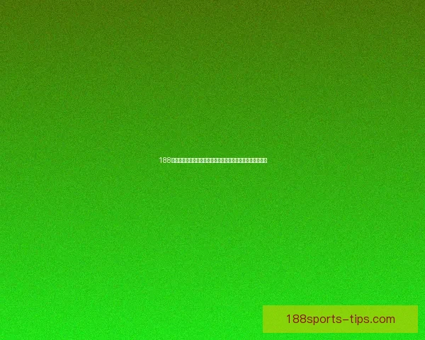 188体育赔率解析全面剖析助您精准预测赛事结果提高投注成功率