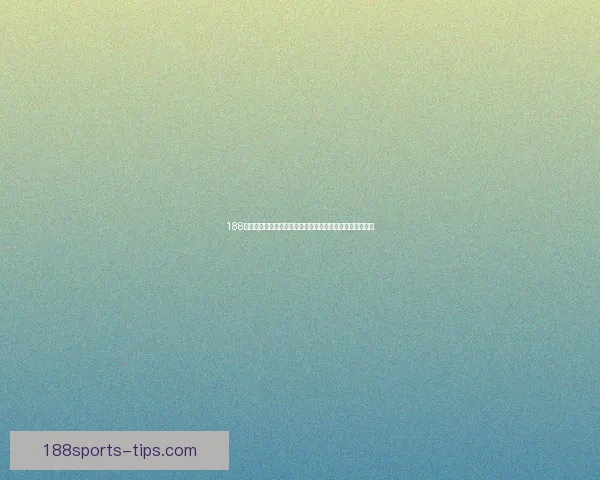 188体育注册最新指南助您快速完成账号注册与安全认证全解析