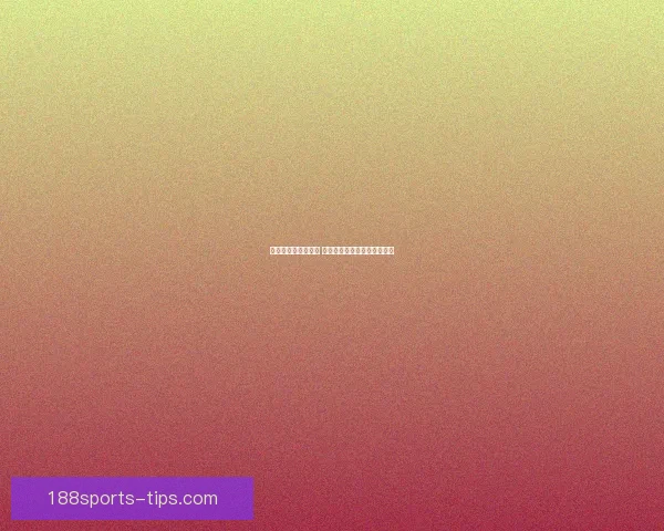 世界杯竞猜热潮来袭 多平台激烈角逐谁能笑到最后