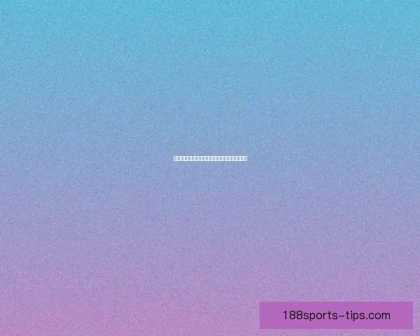 全球热门体育赛事竞猜平台全面解析与玩法攻略