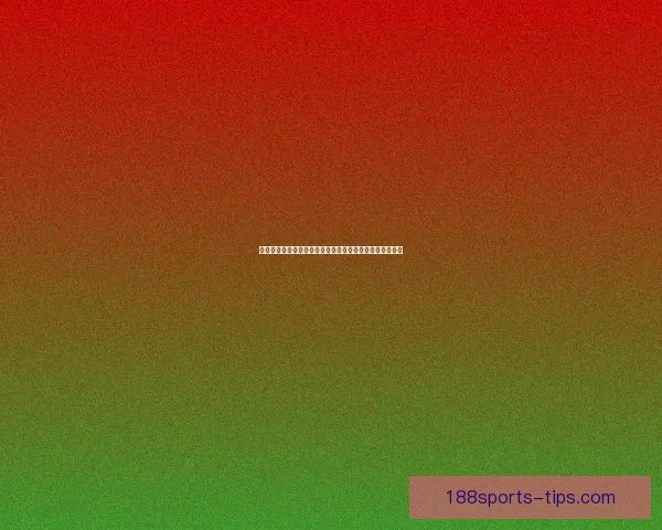 世界杯竞猜赛事数据深度解析与胜负概率趋势预测策略指南