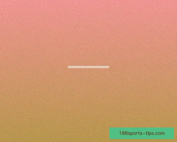 世界杯竞猜赔率分析与投注策略深度剖析助你准确预测比赛结果