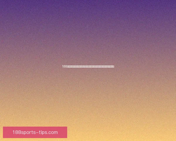 188体育买球平台深度解析与热门赛事投注技巧全面指南助赢稳健盈利新选择