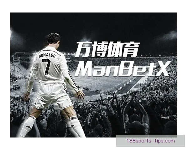 188体育买球平台深度解析与热门赛事投注技巧全面指南助赢稳健盈利新选择