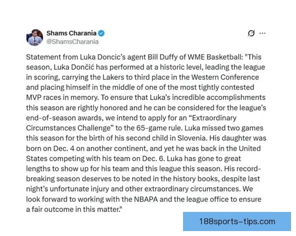 东契奇腿筋二级伤病赛季报销申诉仍可争奖资格