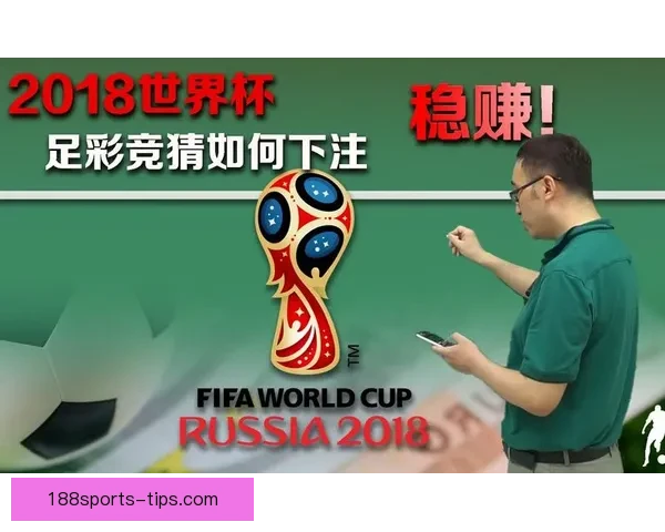 世界杯精彩赛事尽在掌握，立即下载官方竞猜APP体验